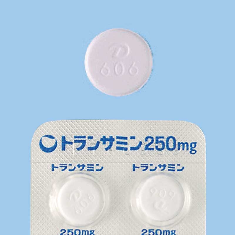 トランサミン250mg(トラネキサム酸)の錠剤とPTPシート