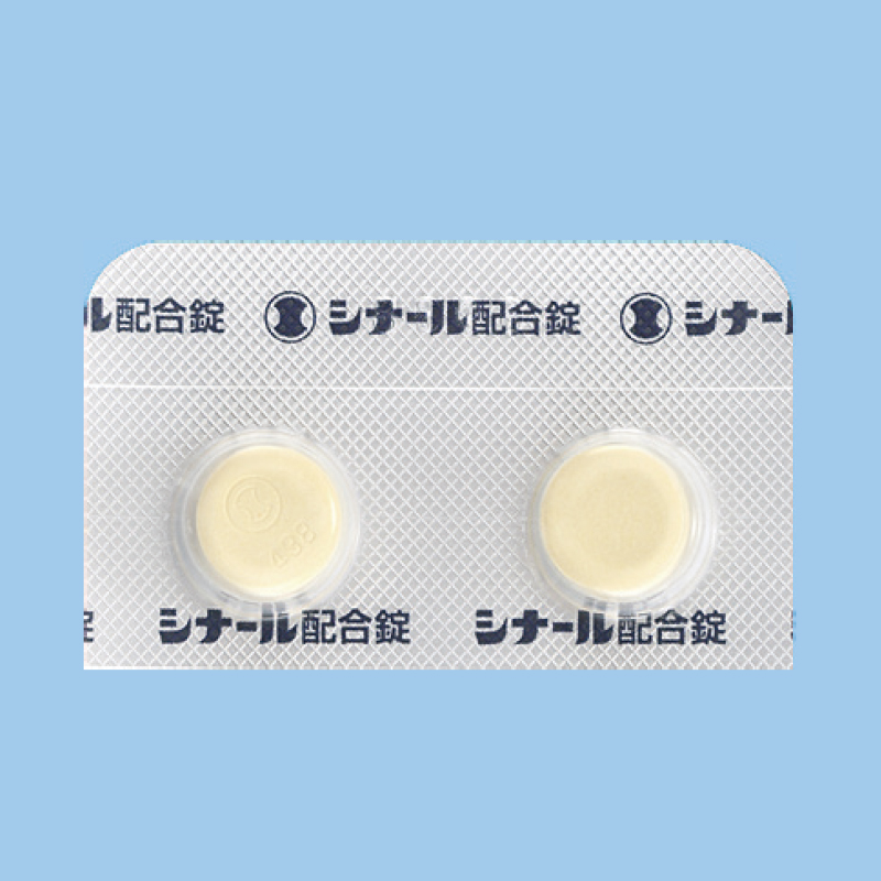 シナール配合錠(ビタミンC)の錠剤とPTPシート